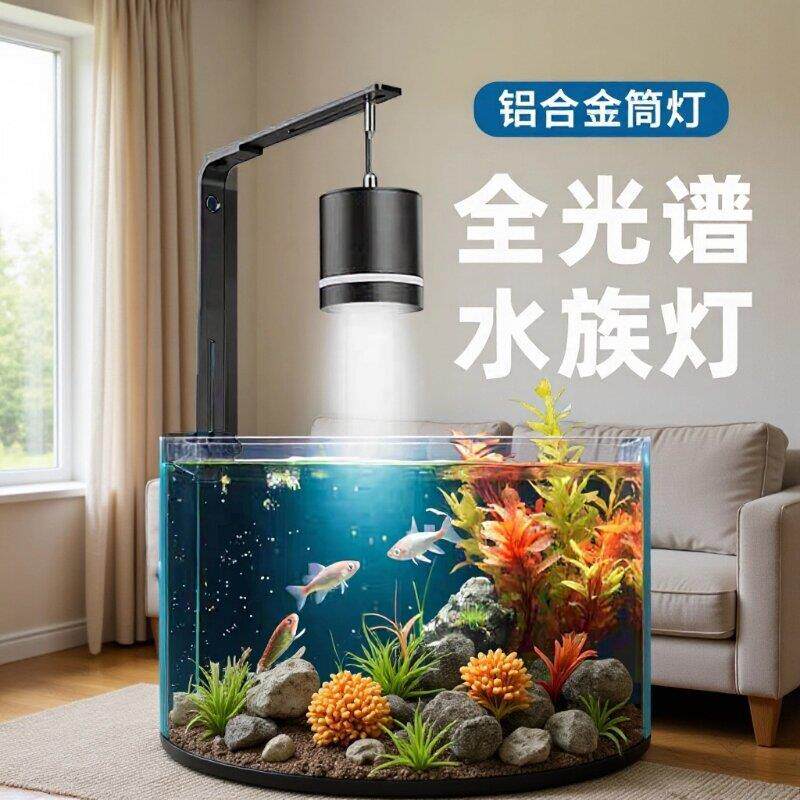 厂家直销鱼缸灯水草筒灯鱼缸造景照明led专用灯爆藻支架小型夹灯