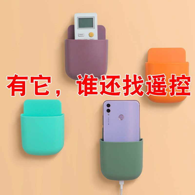 遥控器收纳盒免打孔客厅壁挂置物架床头放手机大盒子卫生间收纳架 - 封面