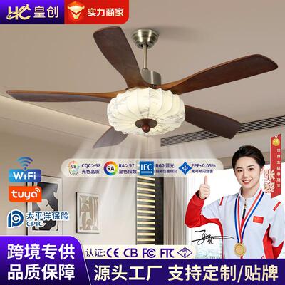美式家用餐厅风扇灯客厅茶室智能变频电扇灯吊灯全光谱中古吊扇灯