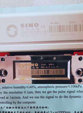 KA-300 620 TTL信和光栅尺线切割小孔机铣床磨床车床龙门铣床数显
