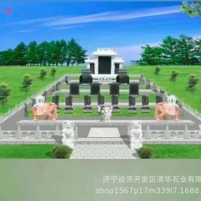 墓碑陵园土葬公墓刻字农村家族陵墓土葬群墓碑可上门安装