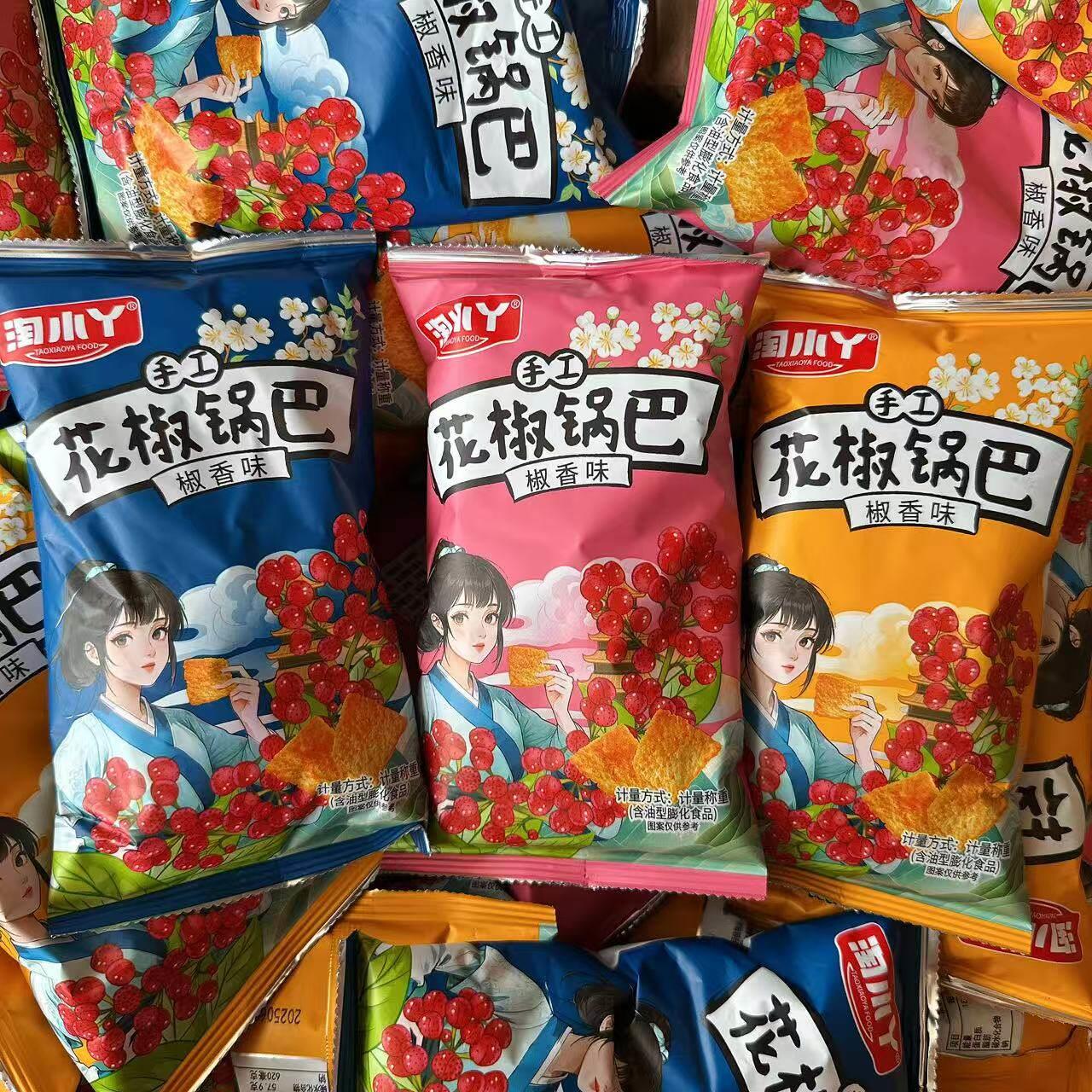 淘小丫花椒锅巴椒香味袋装手工花椒锅巴休闲零食小吃膨化食品