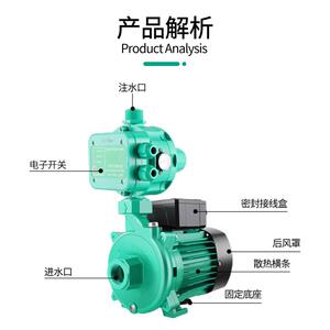 厂家供应PUN-750EH/QH热水泵增压泵家用煜田威乐款水泵