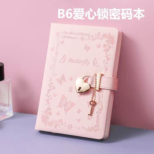 密码锁日记本密码本ins记事本B6