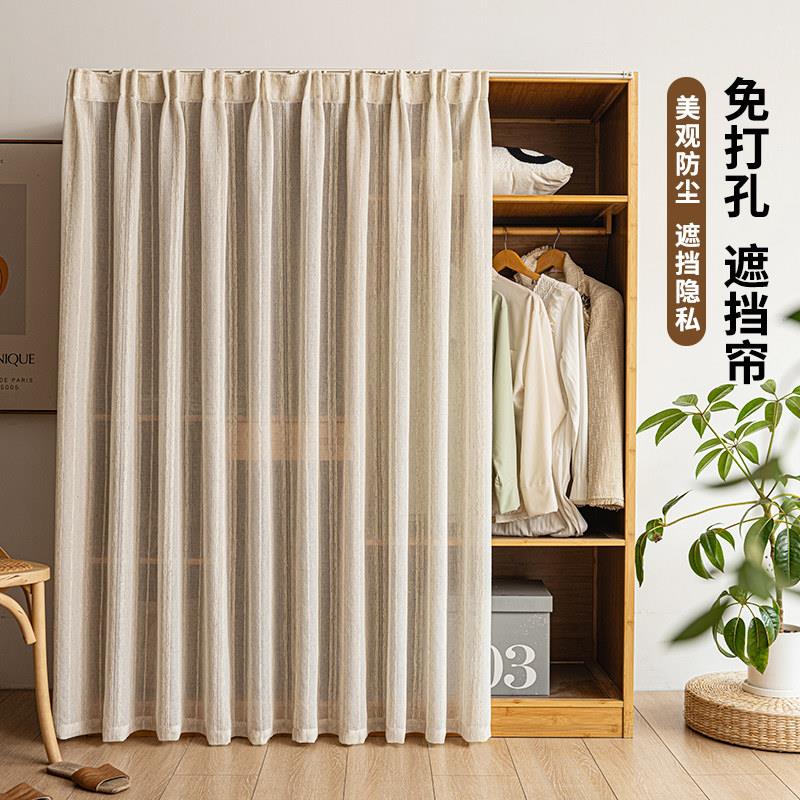 无门柜子遮挡帘衣柜防尘杂物遮丑纱门帘免打孔滑轨书柜鞋柜货架帘