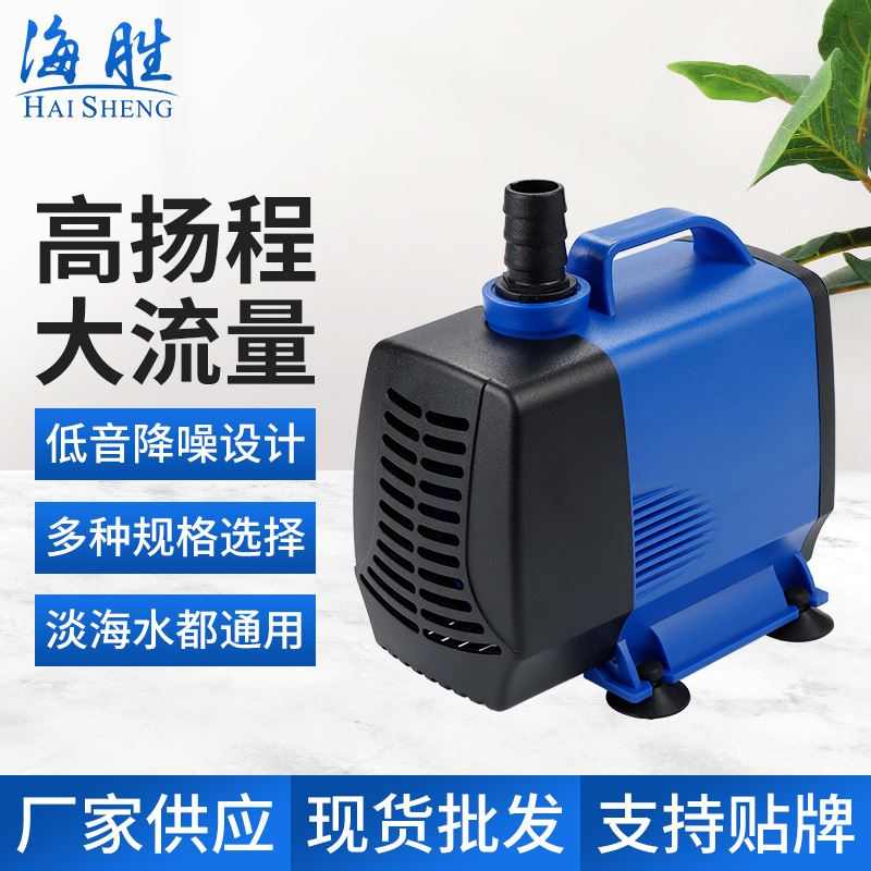 380V潜水泵 鱼缸侧吸泵鱼池抽水循环水泵雕刻机冷却液循环水泵