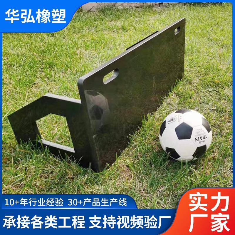 聚乙烯足球回弹板可折叠便携式足球回弹板俱乐部PE足球训练回弹板
