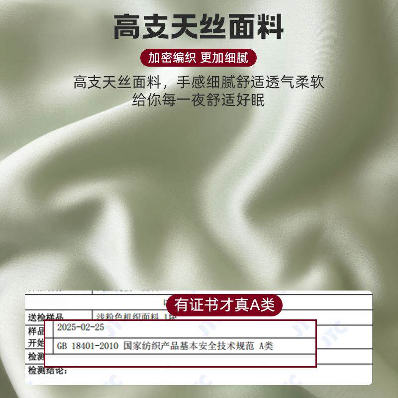 莱赛尔天丝夏被夏季轻奢凉感夏凉被芯夏天可机洗空调被子