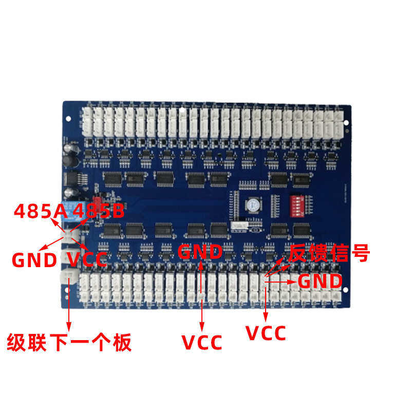 50路锁控板485通信快递柜自动售货机电子存包柜主板电控锁锁控板,宠物/宠物食品及用品,冲氧泵,淘宝优惠券,粉丝福利购,淘宝优惠卷