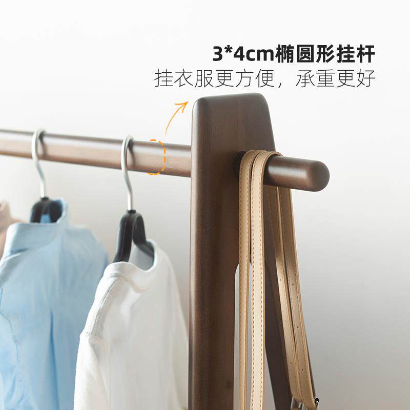 挂衣架落地室内约胡桃长风卧室实木衣帽简晾架衣架胡胡桃黑色桃木