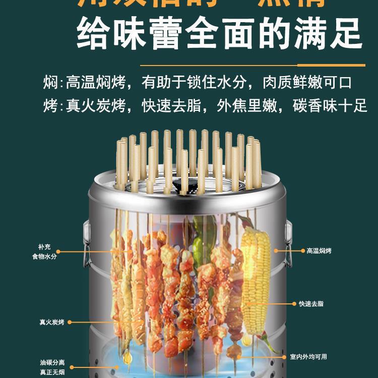 烧新室F98JS6JM户外无烟烤炉吊炉201锈钢焖内不烤炉圆桶家用商用