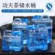 功夫茶具茶几抽水用桶家用桶装 矿泉水桶小饮水机泡茶饮用纯净水桶