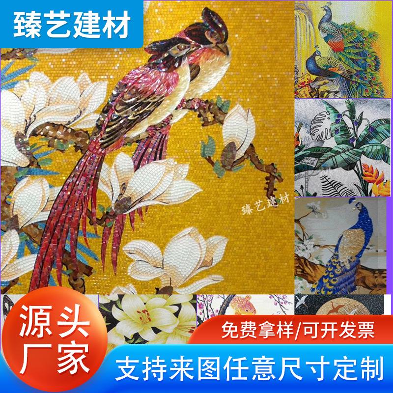 新中式艺术马赛克精剪拼画孔雀花鸟图玄关客厅整体墙面背景装饰画