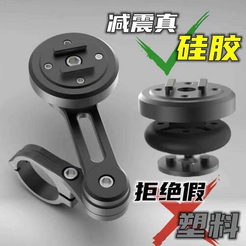 SP款机车手机架导航减震支架多角度防震快拆手机架外送快拆