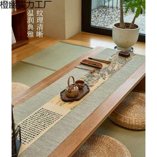 新中式秋山高士图桌旗竹席中古风禅意竹编茶桌垫布干泡台茶席茶垫
