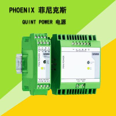 【议价】MINI-PS-12-24DC/5-15DC/2-2320018菲尼克斯DC/DC转换器5