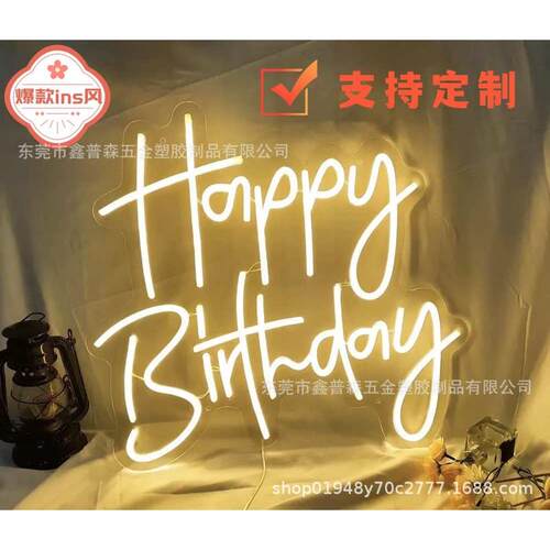 ins风透明亚克力有机玻璃板网红款霓虹灯加工定制路边霓虹灯定制