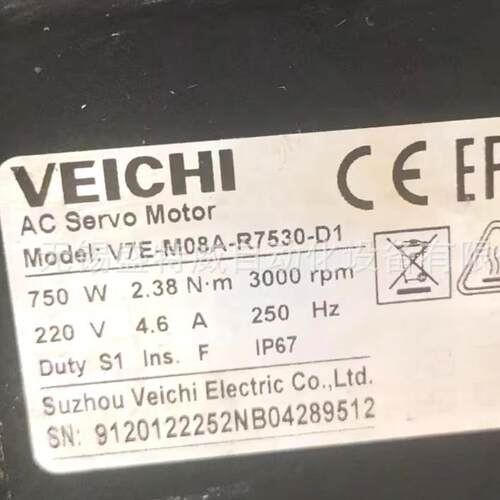原装现货 V7E-M08A-R7530-D1 伟创VEICHI伺服电机 750W 220V