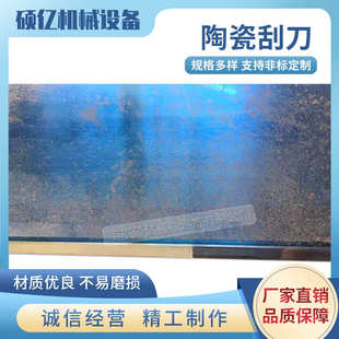 凹刀低速 墨刮刀碳钢印 油墨诚信为本涂布机刮刀高中【 刮油】mdc