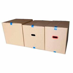 箱特硬号五层加厚定 搬家打包纸箱整理收纳盒快递包装 制纸箱子