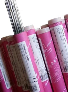 德国蒂森UnionAlMg27Mn08铝镁焊丝ER5554进口铝合金焊丝1.2