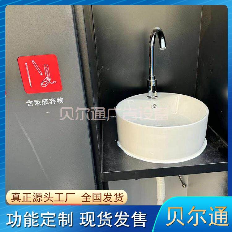 垃圾废品分类箱功能爆款智能废品回收机小区回收站宣传栏