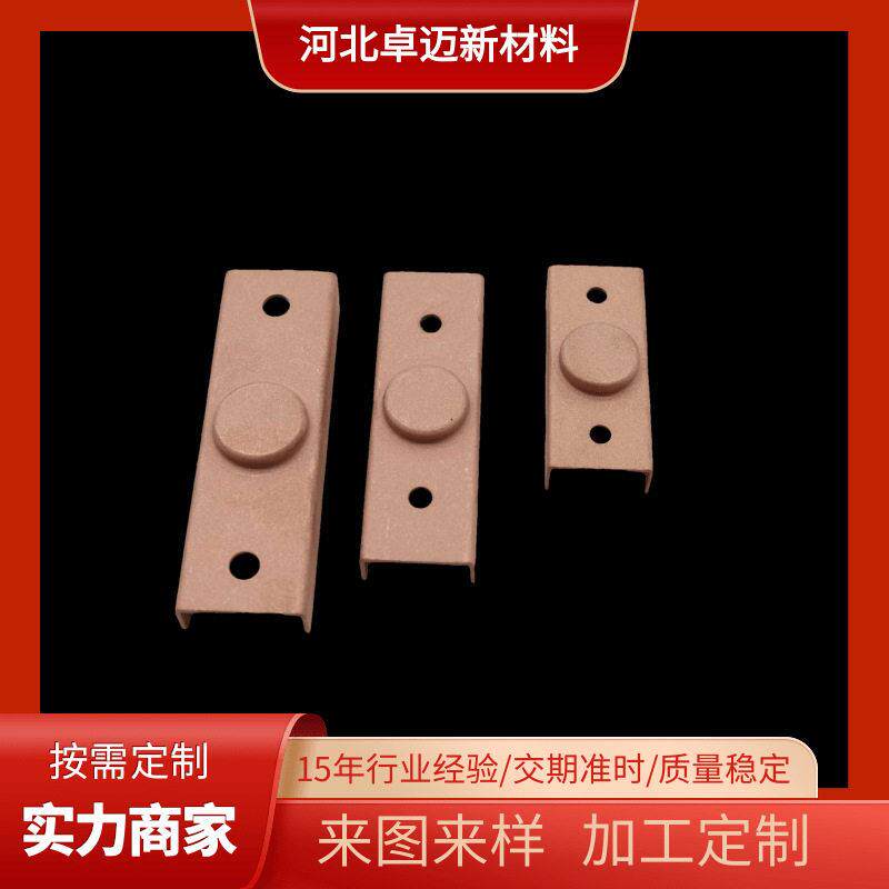 导电铜片冲压接触片插座弹片不锈钢冲压件定制工精密电子打孔