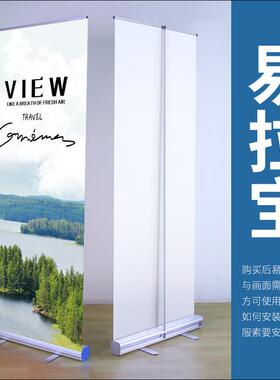 厂家加厚铝合金易拉宝80X200招聘海报印刷伸缩门型展架广告架