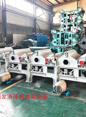 开松清弹一体机 纺织材料回收生产线 棉花开松机 清弹机 厂家直供