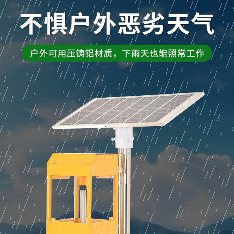 风吸式太阳能杀虫灯小区果园茶园灭蚊灯诱虫灯农用灭虫灯户外
