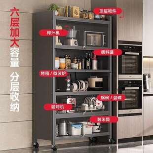 加宽加高厨房置物架落地多层收纳柜子微波炉家用多功能橱柜储物柜