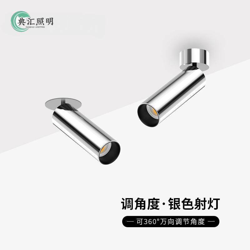 家用明装嵌入式中古风客厅卧室洗墙可调角度led伸缩筒灯射灯灯具