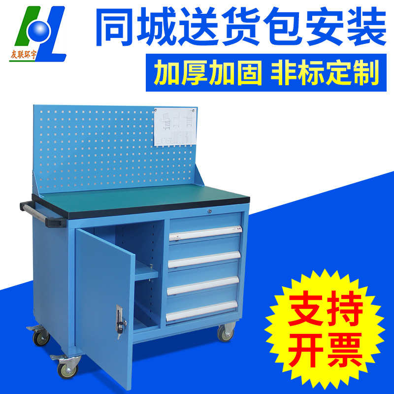 工具车移动手推车工具柜多功能五金抽屉式工具柜车间组合储物柜车