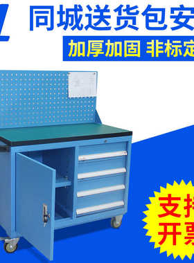 工具车移动手推车工具柜多功能五金抽屉式工具柜车间组合储物柜车