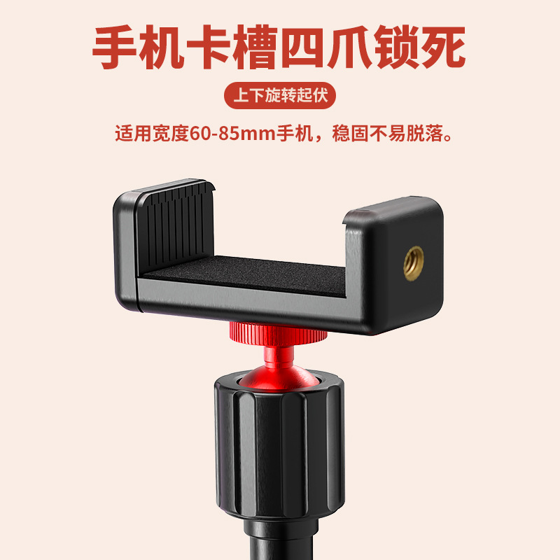 两用专用手机直播其他垂钓用品