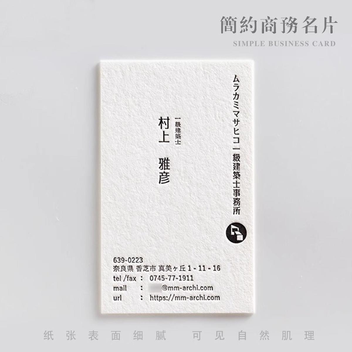 名片定制订做印刷磨砂高档烫金名片商务房产律师凹凸名片免费设计