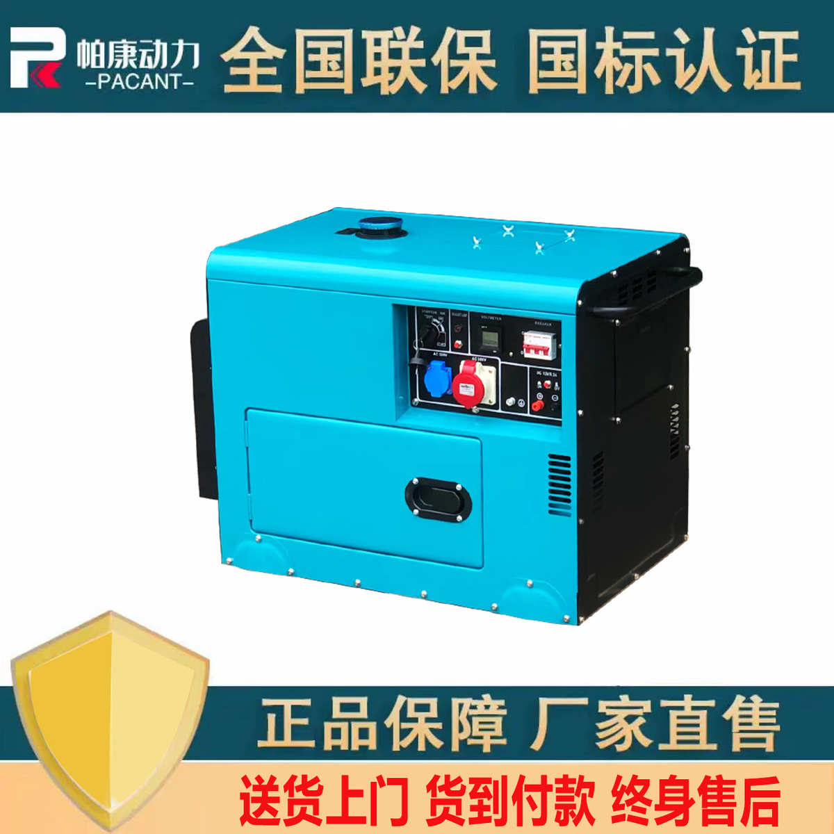 风冷柴油发电机组3KW5KW6KW7KW8KW10KW12KW15家用小型静音发电机