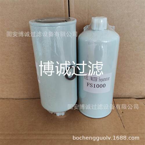 供应油水分离滤芯FS1000 FS1003 5541709800 807201962 12977622