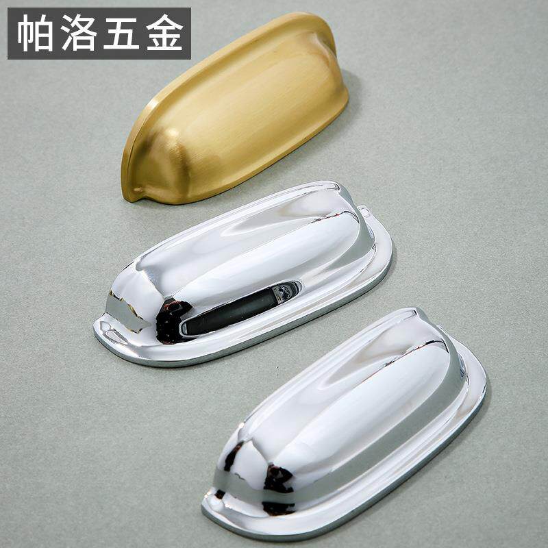 法式银色贝壳半圆黄铜抽屉小拉手现代简约高档金色橱柜衣柜门把手
