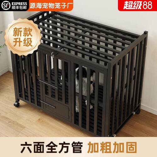 狗笼子中大型犬家用室内外带厕所加粗加固方管宠物笼金毛边牧狗笼