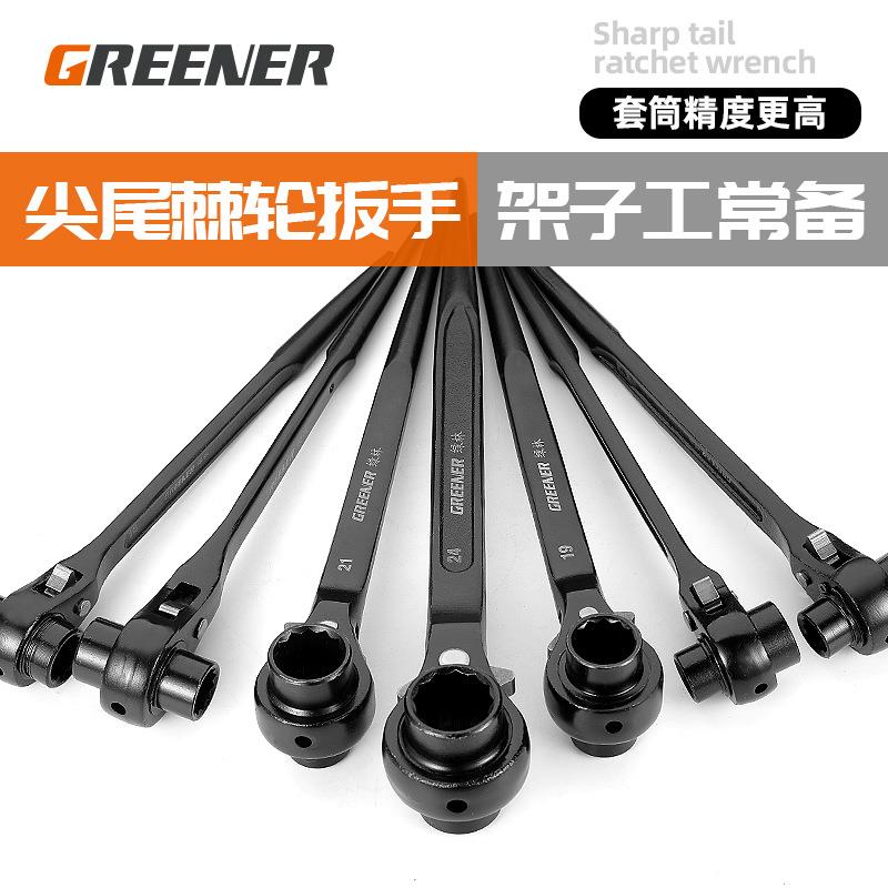尖尾棘轮扳手/双向双头棘轮省力扳手自动快速汽修扳手快脱落