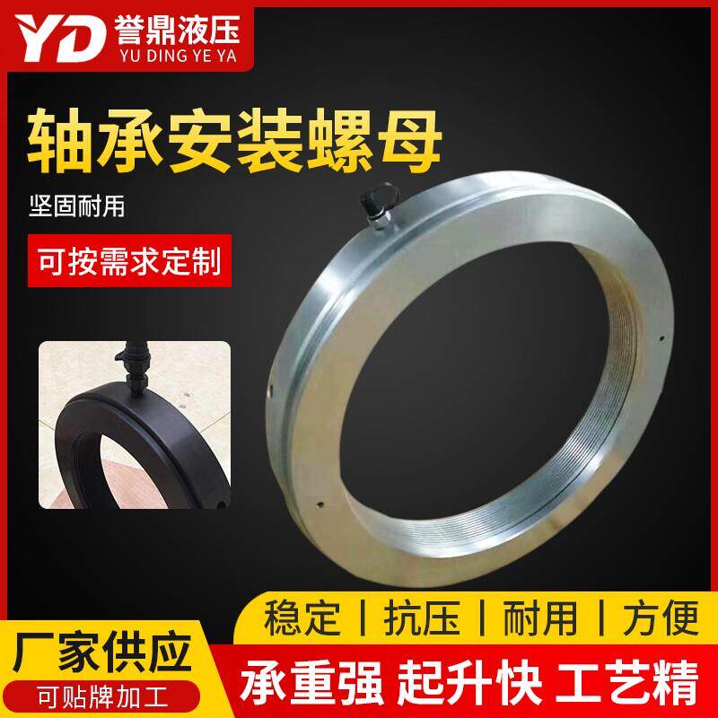 轴承安装拆卸液压螺母退卸套紧锁紧定套HMV10-200E手动电动可配泵