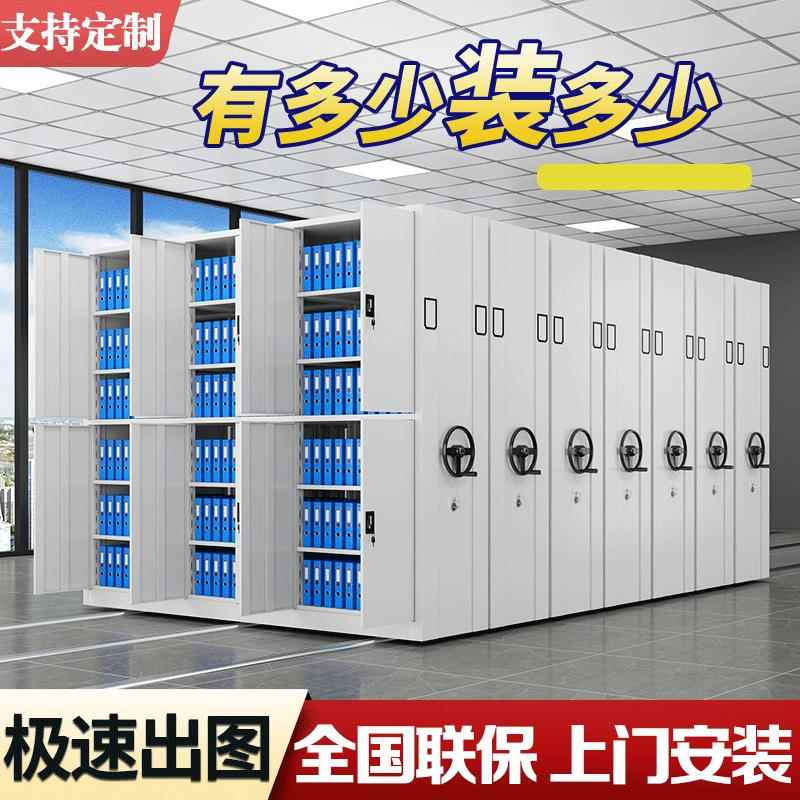 需定制档案室密集柜密集架电动手摇式病例档案资料架移动档案文件
