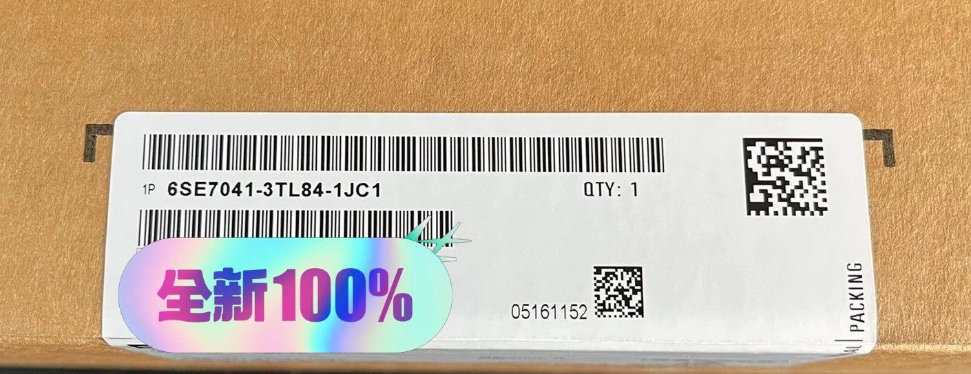 6SE7041-3TL84-1JC1工程余货，质保一年功能包