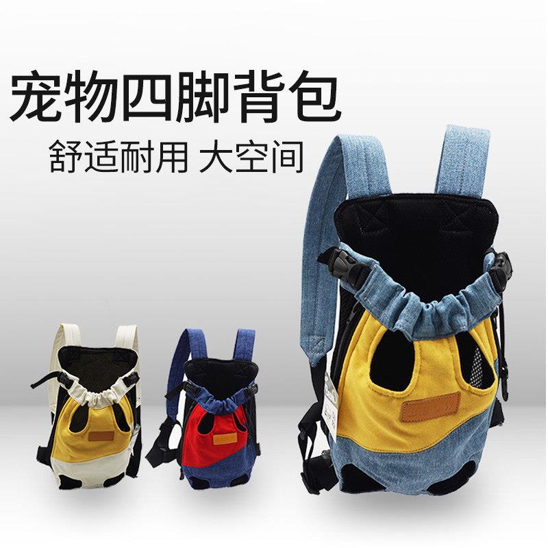 猫包外出可携式胸前包宠物抱婴袋狗狗出行背猫兜袋子猫咪外带双肩