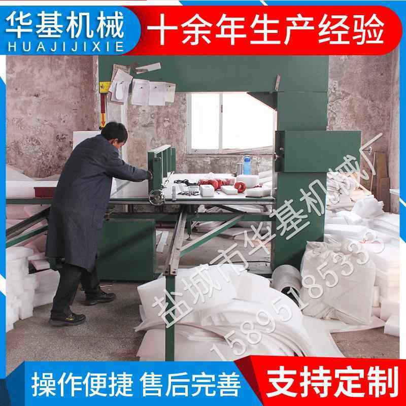珍珠棉立切机EVA海绵分切机泡沫立切机直切机EPE