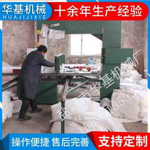 珍珠棉立切机EVA海绵分切机泡沫立切机直切机EPE