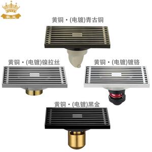 新款直销豪王防臭地漏全铜通用淋浴卫生间加厚大排量芯6防铜防溢
