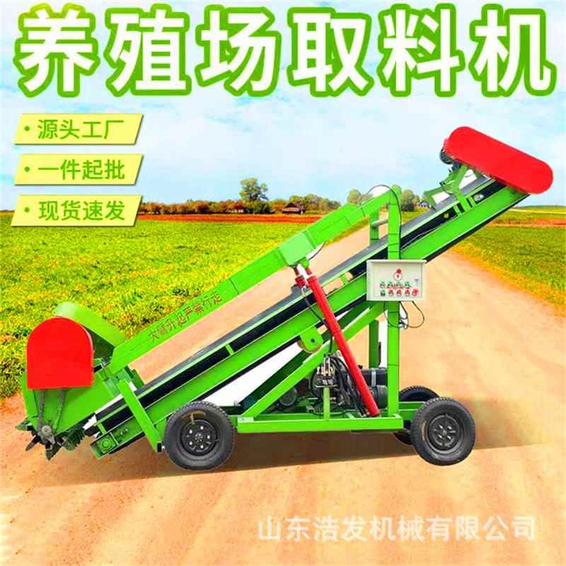 青取机源料头工厂IVB零售各种规格青贮取贮料机取料外贸机单