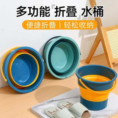 Collapsible Bucket for Car Use, Portable Vehicle Wash Bucket